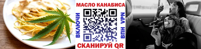 Cannafood марихуана  Пикалёво 