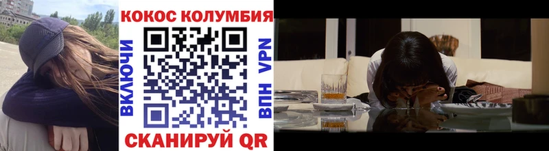 где купить наркоту  Пикалёво  КОКАИН Fish Scale 