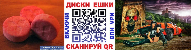 МЕГА зеркало  Пикалёво  Экстази таблы 