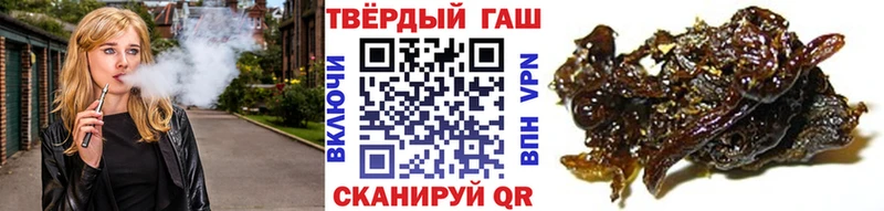 Гашиш хэш  Пикалёво 