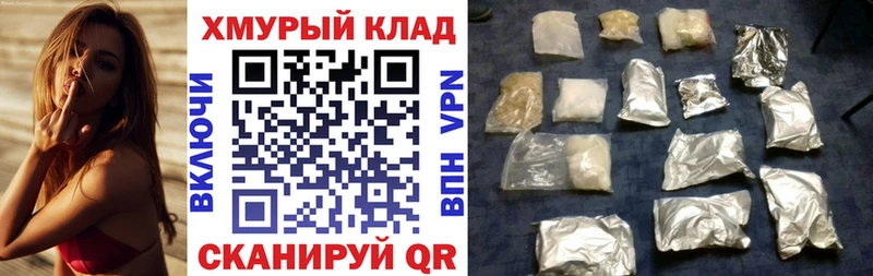 блэк спрут рабочий сайт  Пикалёво  Героин хмурый 