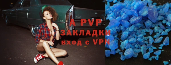 винт Алексеевка