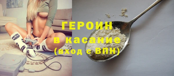 экстази Протвино