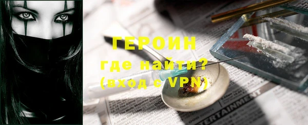 первитин Алексин