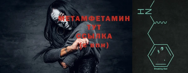 первитин Алексин
