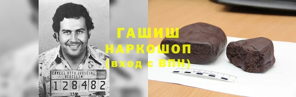 первитин Алексин