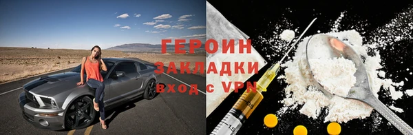 мет Пролетарск