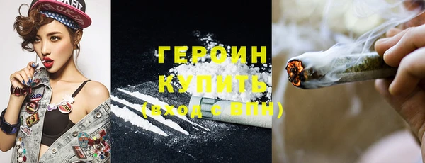 первитин Алексин