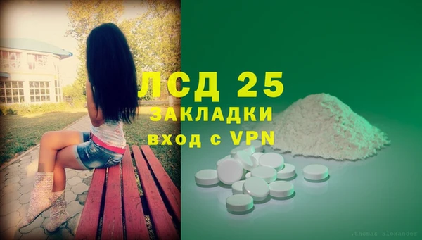 первитин Алексин