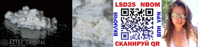 купить наркоту  Пикалёво  Лсд 25 экстази ecstasy 