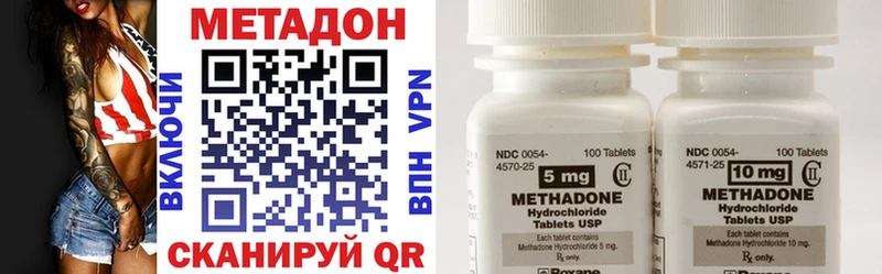 Метадон мёд  наркошоп  Пикалёво 