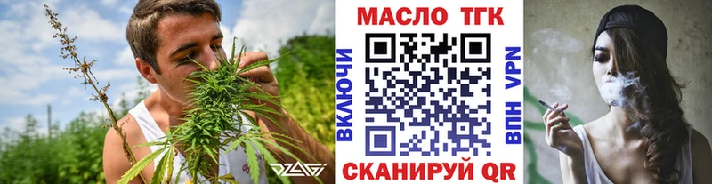 MEGA зеркало  Пикалёво  Дистиллят ТГК концентрат  купить  цена 